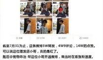 金华爆料事件视频播放,真相与舆论的碰撞