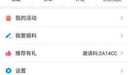 富阳新闻如何爆料,全民参与，共建和谐爆料平台