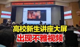 吉大最新爆料新闻事件,揭秘校园内惊心动魄的真实事件！”