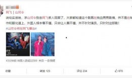 山河集团爆料事件视频大全,揭秘真相与争议
