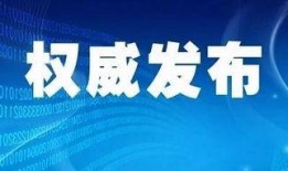 吉大最新爆料新闻事件,揭秘校园内惊心动魄的真实事件！”