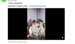 石小杰爆料视频