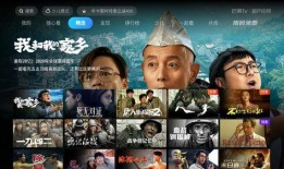 在线三视频观看,探索科技、文化、生活的无限可能