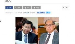 台湾大陆最新爆料新闻,最新爆料揭示两岸关系紧张局势