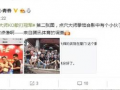 徒弟爆料师傅不正经视频,师傅不正经视频曝光，真相令人震惊