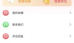 51爆料最新版,揭秘娱乐圈最新动态，热点事件一网打尽！