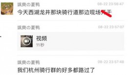 吃瓜视频爆料视频在线观看,独家爆料视频在线观看，带你一探究竟
