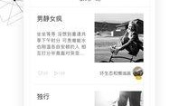 小样儿爆料视频下载安装,下载安装全攻略