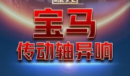 周文强315新闻爆料,揭开行业黑幕，揭秘企业潜规则