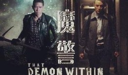魔精在线观看,奇幻冒险之旅，探索未知世界的奥秘