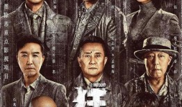 老杨爆料第七集视频,揭秘惊人内幕，真相令人震惊！