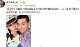 王芳爆料张海燕了吗视频,视频爆料真相大白