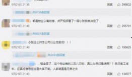 开封头条小张爆料新闻视频,小张独家爆料，最新新闻视频揭秘