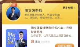 周文强315新闻爆料,揭开行业黑幕，揭秘企业潜规则