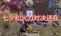 吃鸡时装最新爆料,炫酷造型，引领潮流新风尚