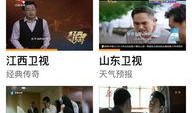 湖南卫视手机在线观看,随时随地享受精彩视听盛宴