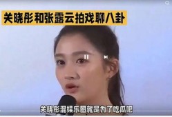 娱乐圈如何吃瓜,揭秘明星幕后故事与热点事件