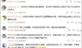 学校新闻大爆料视频下载,新闻大爆料视频精彩瞬间大盘点