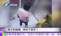 妈妈爆料视频大全最新,温馨瞬间，亲子时光的美好回忆