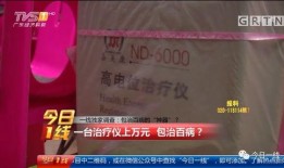 揭阳怎么新闻爆料,聚焦民生热点，共筑和谐家园