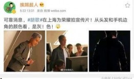 娱乐圈最新消息爆料是谁,神秘人物引发热议，真相即将揭晓！