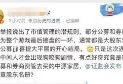 最新爆料杀猪盘,网络诈骗新手段，警惕陷阱！