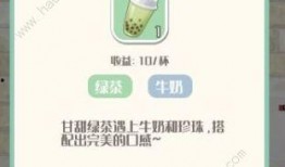 奶茶配方爆料视频大全下载,全网热门爆料视频大汇总