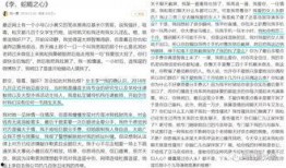 视频爆料小说网站推荐,盘点那些值得一读的小说网站推荐