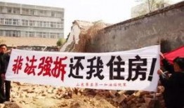 爆料江北区强拆案件最新,真相与反思并行