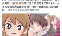 狗仔爆料失败视频播放,视频播放惨淡收场