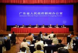 广东海哥爆料最新消息今天,今日热点事件最新进展！”