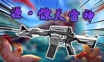 爆料雷神建模视频大全集,视频大全集深度解析