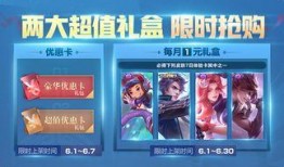 王者韩信星元爆料视频,王者风范，华丽蜕变！