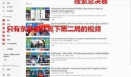 网友爆料亚运是真的吗视频,亚运真的来了！视频揭秘赛事盛况