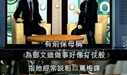 大连说事儿爆料视频大全,揭秘视频大全背后的热点事件与民间声音
