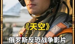 电影战鼓在线观看,在线重温烽火岁月