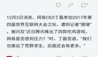 匿名爆料新闻媒体,揭开新闻背后的真相