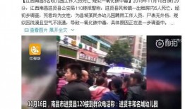 遂溪爆料头条新闻事件视频,惊曝事件视频引发网友热议