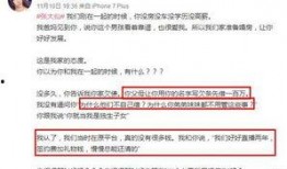 最新独家爆料新闻事件是真的吗,最新爆料新闻事件真相大起底