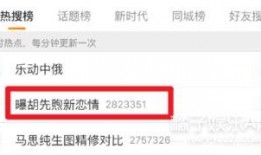 校园爆料人小说视频在线观看,揭秘校园风云，视频在线观看独家揭秘