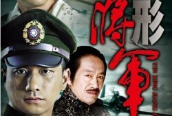 隐形将军全集在线观看,揭秘神秘特工的传奇征程
