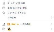 网贷最新爆料平安普惠,网贷行业最新爆料揭秘