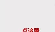 苏州最新爆料圈消息,揭秘古城新动向，热点事件一网打尽！