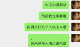 校园吃瓜爆料最新,揭秘最新吃瓜爆料背后的真相