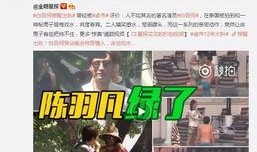 刘宇男朋友爆料视频大全,真相与情感纠葛全解析