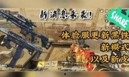 使命本周爆料最新消息,最新爆料信息汇总