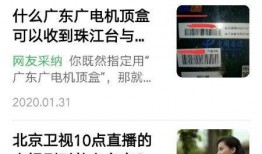 茶叶哥爆料倪海杉视频播放,倪海杉视频播放背后的惊人真相