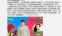 娱乐大爆料有真的吗,真相还是谣言？