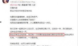 最新独家爆料新闻事件是真的吗,最新爆料新闻事件真相大起底