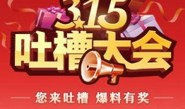 爆料有奖挣钱的视频,爆料有奖，轻松赚钱新潮流